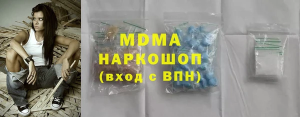 mdma Касимов