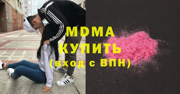 mdma Касимов